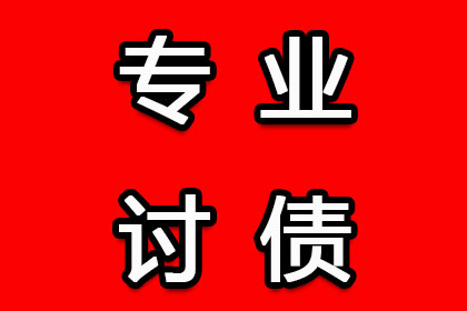 借贷合同违约金上限规定是多少？